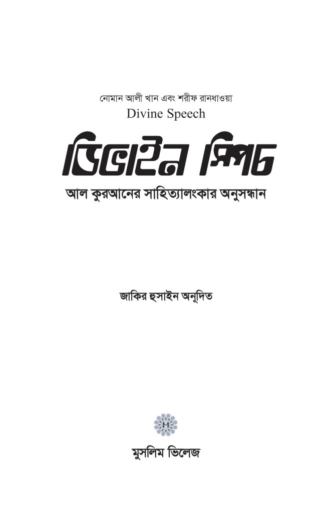 Short PDF Small_page-0001