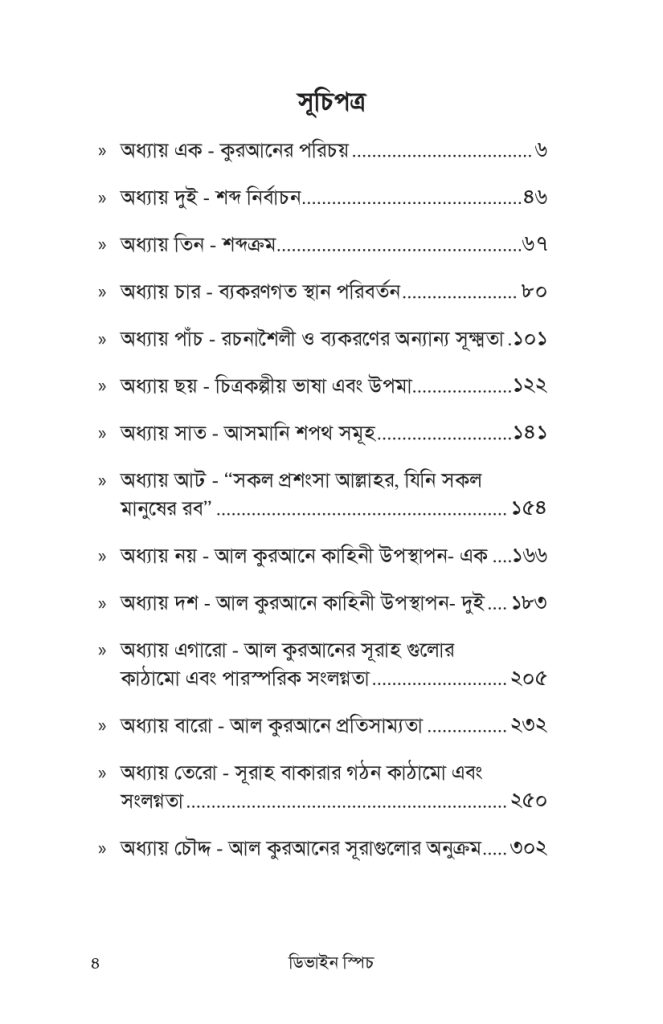 Short PDF Small_page-0002