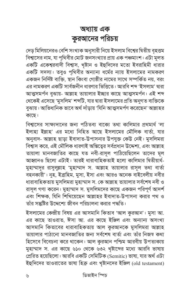 Short PDF Small_page-0003