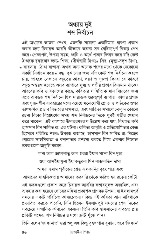 Short PDF Small_page-0004