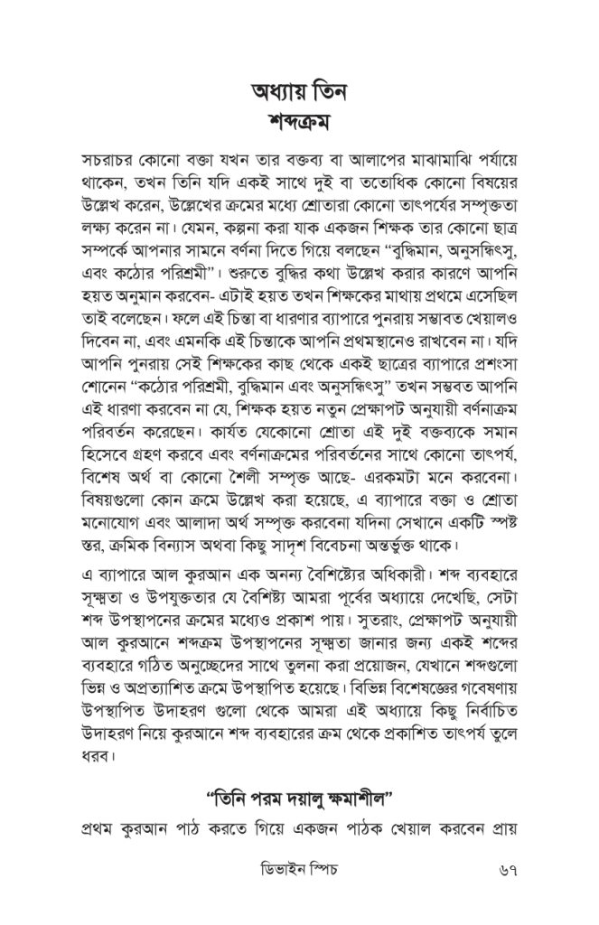 Short PDF Small_page-0005