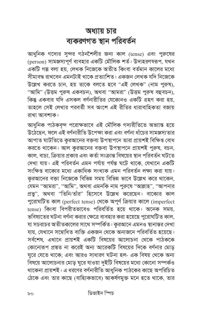 Short PDF Small_page-0006