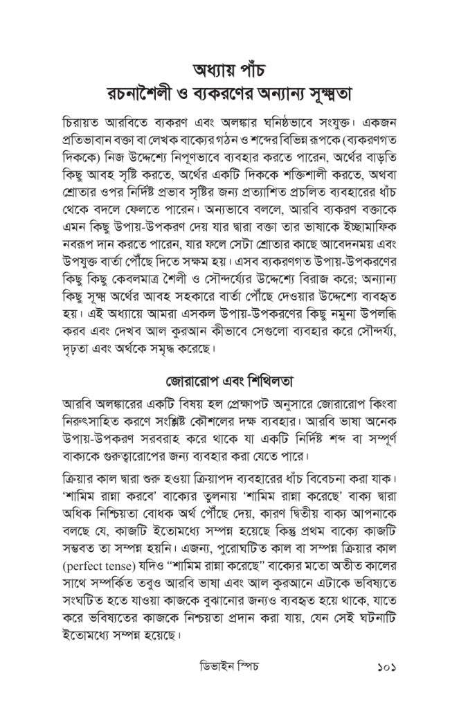 Short PDF Small_page-0007