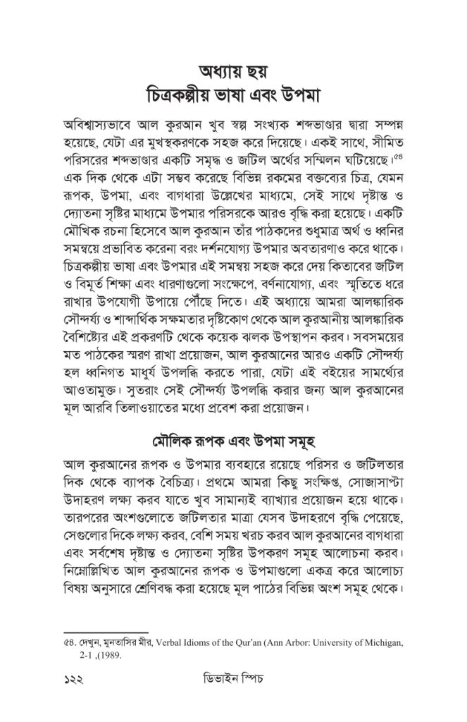 Short PDF Small_page-0008