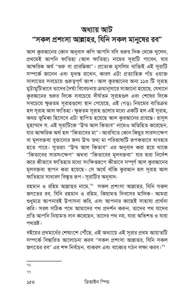 Short PDF Small_page-0010