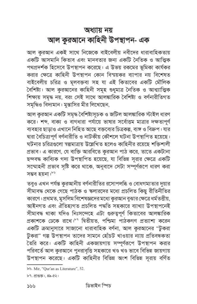 Short PDF Small_page-0011