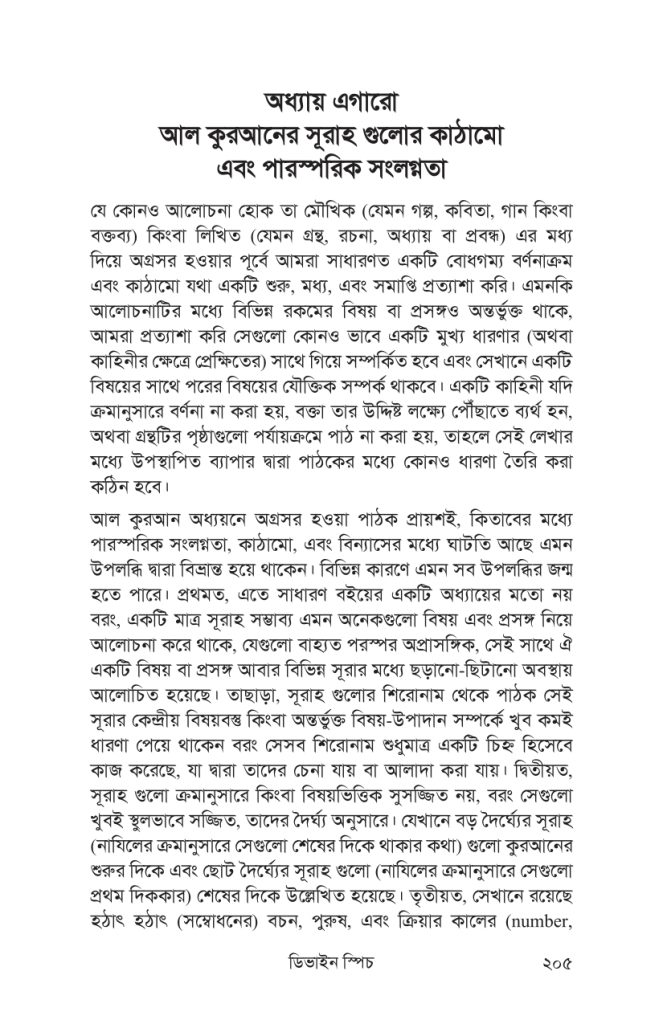 Short PDF Small_page-0012