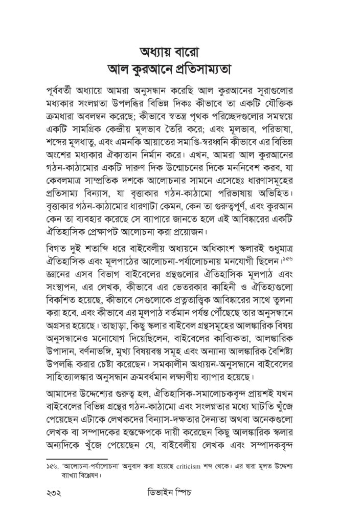 Short PDF Small_page-0013