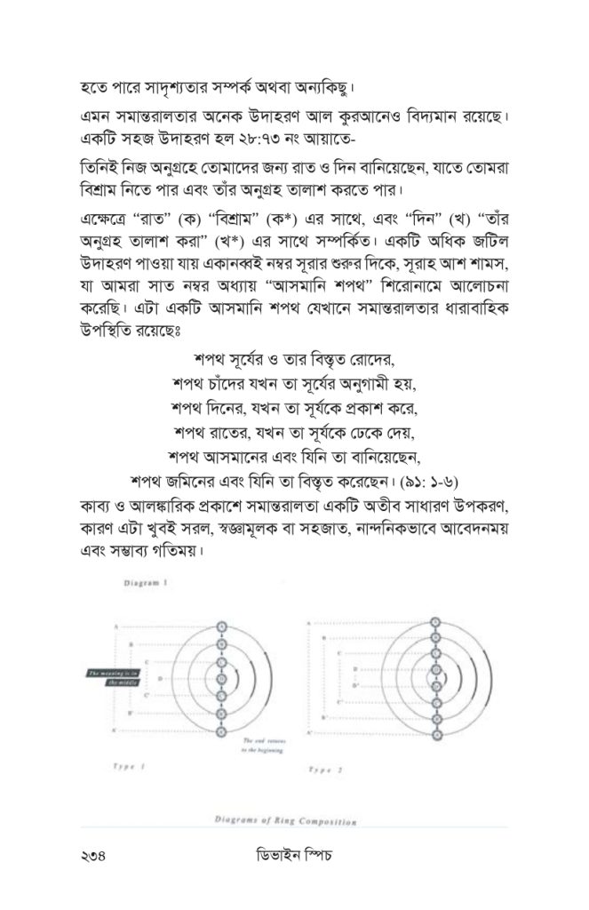 Short PDF Small_page-0014