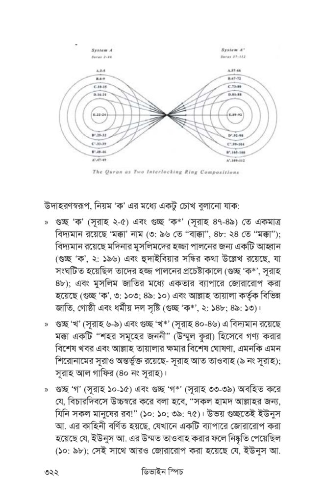 Short PDF Small_page-0015