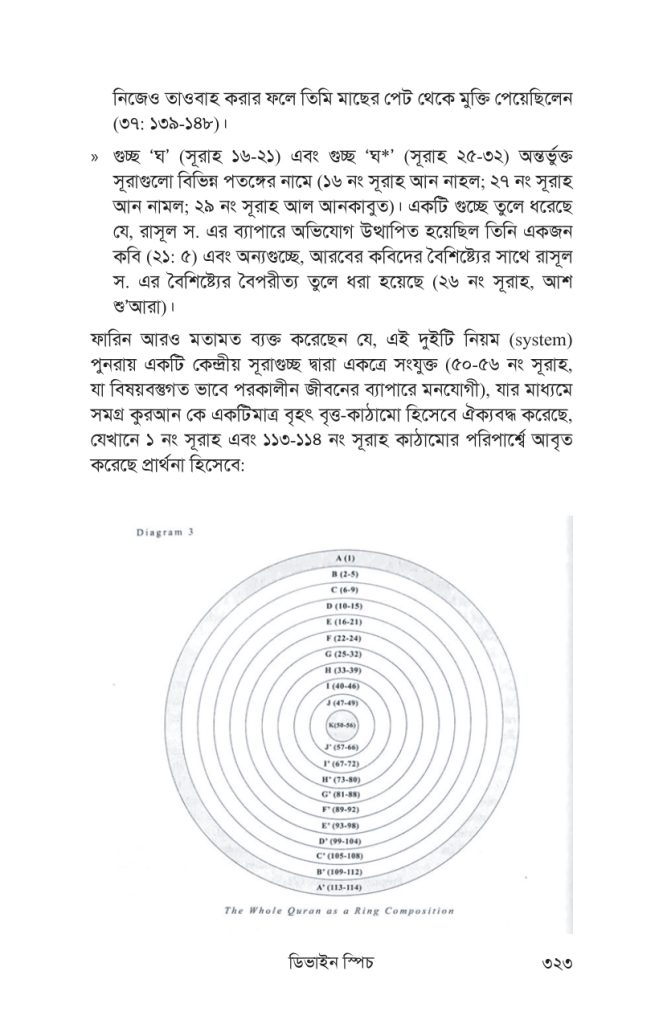 Short PDF Small_page-0016